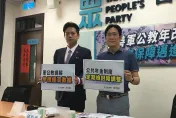 蔡政府軍公教年改將滿5年　民眾黨團：整體社會走向均貧