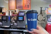咖啡囤起來！萊爾富這品項買12送12　cama cafe最低85折優惠