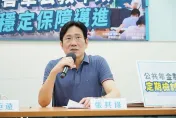 大陸可能中止ECFA早有前兆　民眾黨：蔡政府完全失能