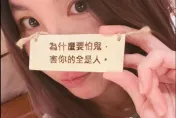 鬼月奇談/為何要怕鬼？美女醫「2句話」掀全網認同...人最可怕