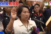 震撼！台南政壇大咖爆「詐領助理費」　民進黨前議長賴美惠貪污232萬元遭起訴