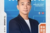 新聯盟由T1主導？王志群疑說溜嘴：多了隊伍很多事要再規劃