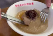 那些年我們撐不住了！彰化排隊美食「阿璋肉圓」漲到55元　老饕挺爆