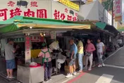 禁宰令解除！阿璋肉圓終回歸　開市優惠加碼「買10送2」