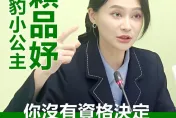 綠能你不能？網軍流言扯杜紫軍、森崴能源　黃士修轟：已蒐證將提告