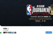 NBA臉書被駭！疑前員工投訴被當「社畜」　網友看完羨慕死了