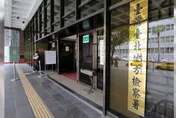 永欣車業「神鬼女會計」涉侵占5千萬貨款　50萬交保