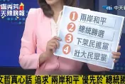 下架民進黨不是第一優先？　沈富雄曝柯文哲心中盤算