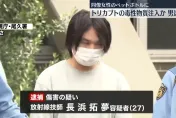 影/男子疑似想追求女同事　竟在飲料中下毒「照顧她拉近距離」