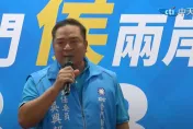影/捐2000萬美元助金門？　藍金門黨部主委驚爆黑歷史：一台車都沒有