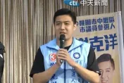 沈伯洋喊「看A片被統戰」　謝龍介姪子驚覺：賴清德要成立成人影片審查委員會