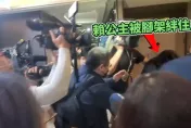 賴品妤自摔民進黨竟控記者「騷擾慣犯」　PTT鄉民傻眼噓爆