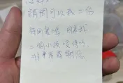 2子沒飯吃！瘖啞爸寫字條為兒領待用餐　店家暖心之舉引10萬人按讚