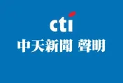 影/中天嚴正回應民進黨！記者採訪賴品妤遭抹黑「民進黨欠中天記者一個道歉」