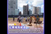 曝大聯盟專家健檢新竹棒球場「6大缺失」！高虹安接下來要做「這件事」