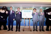 刑事局與玉山銀行簽署MOU合作阻詐　刑事BEAR與玉山台灣黑熊相見歡