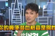 快訊/本土劇男星「不菸不酒不吃炸物」！人生首次糞便潛血檢查竟「陽性」