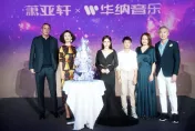 直擊／蕭亞軒「不會離開我的男人現身」　落淚自爆不生子真正原因...