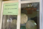 「整桶冰淇淋拿出來吃」酌收300元！網笑翻：背後一定有離譜故事