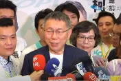 影/賴品妤假摔碰瓷中天！柯文哲說話了：我根本連看都不想看