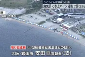 影/男子無照騎水上摩托車爽玩　意外撞傷2幼童遭送辦