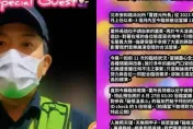 夜店PO所長臨檢影片嗆「絕無不法」　警秒搜出毒品殘渣打臉！