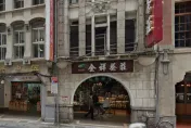 台北衡陽路「4連棟歷史建築」升格市定古蹟　屋主自行整合守護城市文化遺產