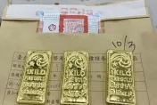 因小失大！他帶30公斤黃金出境闖關失敗　3年漲到6千萬慘遭拍賣