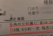 男甲溝炎就醫　按處方吞「24粒頭孢藥」！當天送急診　院方認疏失