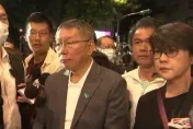 郭台銘背信參選還搶別人的場！　柯文哲罰站25分網友喊不捨