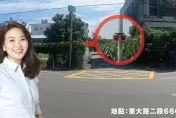 綠議員爭裝爆閃燈與百萬網紅槓上甩鍋　市府秀公文打臉：她函文會勘要求警局增設