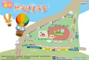 蘇拉颱風影響降低！台中石岡熱氣球嘉年華如期舉辦