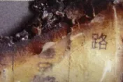 汐止殺警奪槍1/巡邏警遭割喉搶槍1死1傷　兇嫌燒證物留身分證殘角成關鍵線索