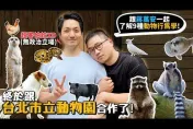 跳船？挺綠醫師粉專嗆寵物達人YTR翻車　管理員人數變少了