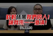 同框蔣萬安就遭出征！寵物達人YTR親揭真相：沒收錢還捐款