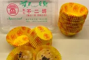 搶不二坊4代出動「2天撥6萬通」　關鍵「10歲姪」成功進線！全家飛上天