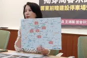 影/前瞻預算21億元蓋屏東6停車場「相距僅500公尺」　王鴻薇實測：使用率26%！