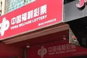 男子彩券中「3億元」大獎卻隱瞞妻子　獨自現身領獎稱：怕她太激動