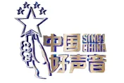 《中國好聲音》謠傳導師轉椅有價碼　選手點出關鍵稱「大家罵錯對象」