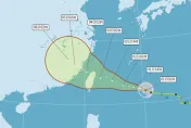 海葵路徑南修！今轉中颱「恐午後發海警」　估3日登陸東北部