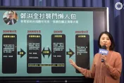影/鄭淵全今升任國教院院長　王鴻薇驚爆：79%抄學生論文還1稿多投