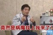快訊/獨家！《廟口開講》幹哥常年「心絞痛」親爆曾險「猝死」國道