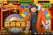 人氣旺旺！《開始鑼》888麻將賓果大賽報名及比賽時間延長