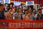 影/「超思」爆民進黨蛋荒圖利疑雲！　侯友宜：跟光電弊案一起查到底