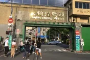 車主快移車！北市部分水門「6點後只出不進」　這2區開放部分紅黃線停車