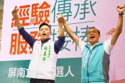 內憂外患之際！屏東縣25人違紀助選蘇震清之子　民進黨開鍘