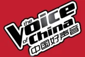 好聲音黑幕/節目製作組找來律師喊告　收錢、導師退出都推給網友造謠