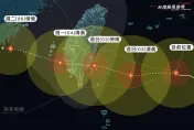 海葵颱風/暴風圈持續長胖　氣象粉專：回馬槍機率降低！