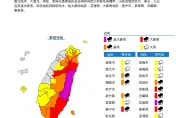 海葵颱風/恐怖雨彈狂風夜襲！18縣市豪大雨特報　花蓮慎防超大豪雨