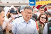 柯文哲「器捐案」被指騙子！自訴提告葛特曼結果出爐